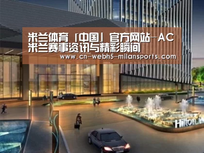 案例展示二