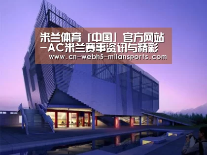 案例展示六