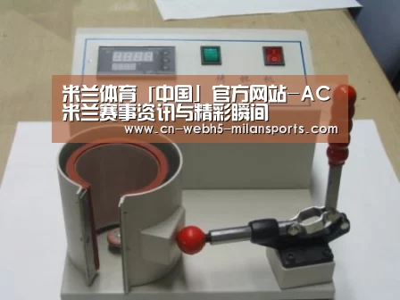 产品名称八